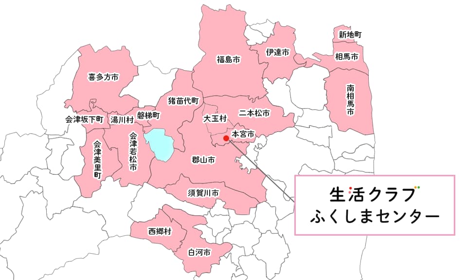 福島県内の配送エリアマップ