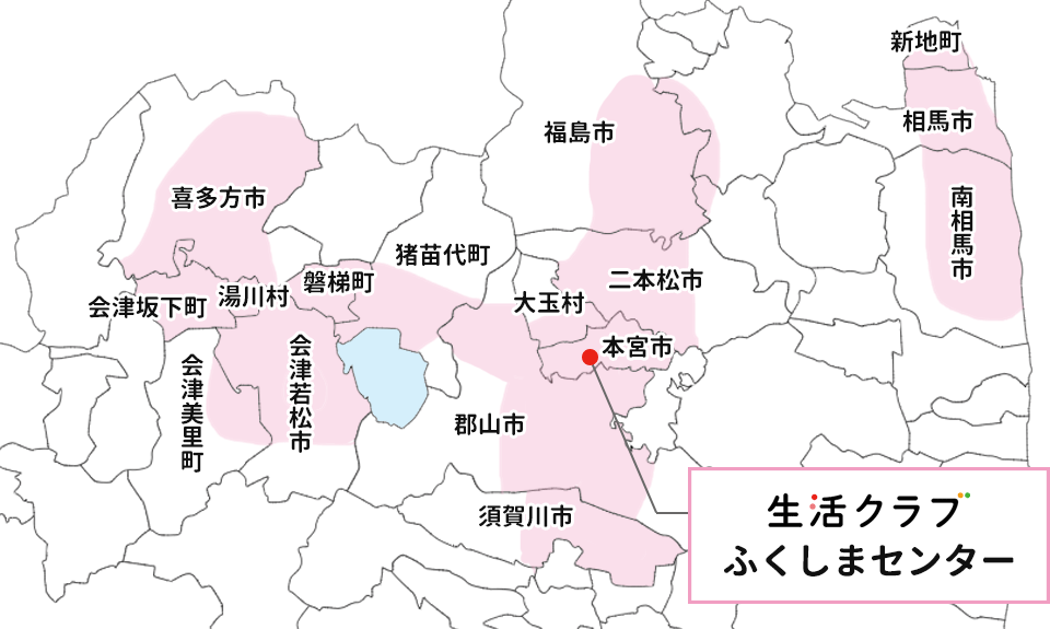 福島県内の配送エリアマップ