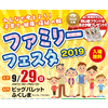 ニュース・記事画像